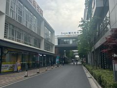 -米谷产业园