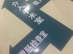 -山东大学齐鲁医院(青岛院区)