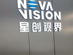 -宝岛眼镜(福清万达店)