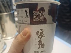 -注春·荞麦奶茶(新天地旗舰店)
