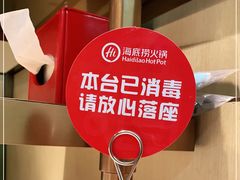 -海底捞火锅(河东万达广场店)