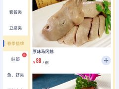 -盆满钵满·国家非遗传承(云台店)