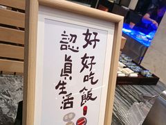 -曙光国际大酒店中餐厅