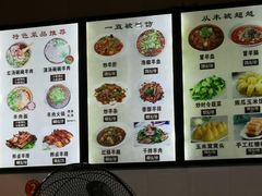 -老桥张羊肉