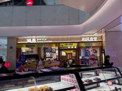 -池奈·咖喱蛋包饭(熙地港店)