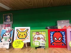-瓦匠工社·马赛克·积木拼图·亲子手工DIY