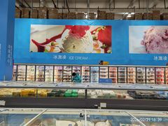 -麦德龙(闵行店)