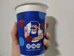 -煲珠公·老红糖珍珠奶茶(长宁龙之梦店)