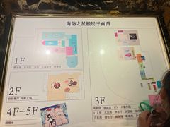 -海韵之星邮轮水会(明发商业广场店)