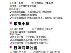 -日照灯塔风景区