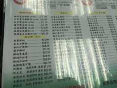 -义顺牛奶公司