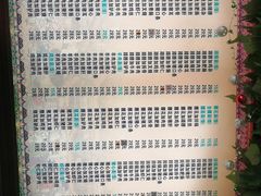 -孙家面馆(小康城店)