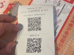 -海底捞火锅(万科广场店)