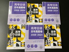 -帝京日语(春熙路旗舰校区)
