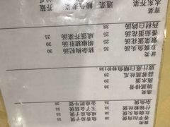 -电白鸭粥店(下沙二坊88号店)