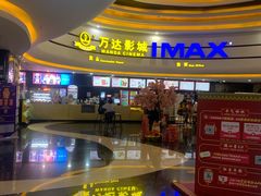 -万达广场(松江店)