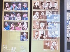 -北京人艺戏剧博物馆