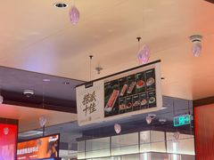 -海底捞火锅(宝龙广场夜宵主题店)