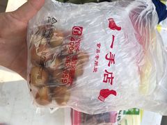 -一手店(惠新西街店)