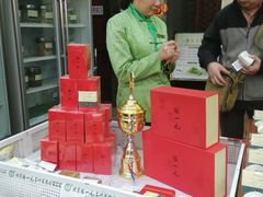 -张一元(前门店)