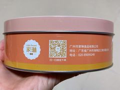 -家琳甜品(江南东店)