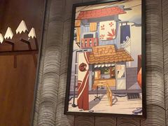 -古田居·特色寿司料理(星之岛旗舰店)