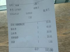 -国际饭店·帆声西饼屋(黄河路店)