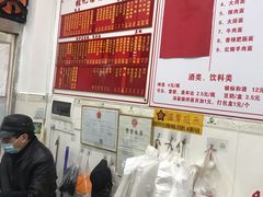 -张记汤馆(嫩江路店)