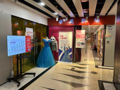 -卓美LAMDA戏剧演讲与培训中心(亚运村店)