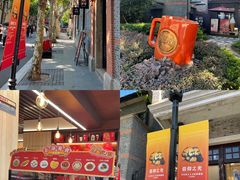 -一大会址·新天地(地铁站)