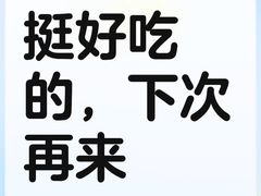 -映像威海·威海宴(威高广场店)
