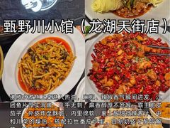 -必点海鲜·海肠捞饭·鲅鱼水饺(滨江道店)