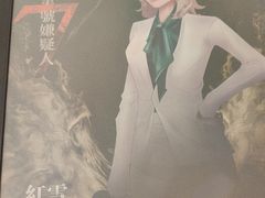 -剧狐剧本杀(徐汇1号店)