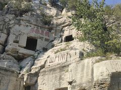 -青州市云门山风景区