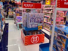 -TOYSRUS玩具反斗城(深圳布吉万象汇店)