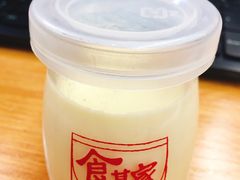 -食其家·牛丼咖喱(天津梅江印象城店)