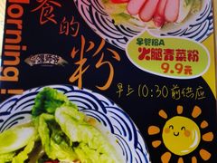 -笋爷高汤嗦螺粉·螺蛳粉(上社店)