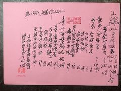 -小粤楼·怀旧粤菜(万辉国际广场店)