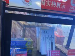 -阿财老铺·老蚌埠龙虾城(华夏总店)