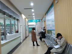 -广州仁爱天河医院体检中心