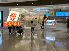 -奈雪的茶(市百一店)