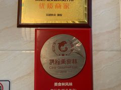 -信行丰炖品皇店(光孝路店)