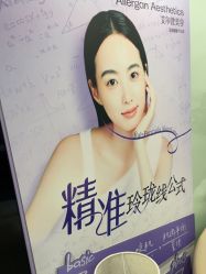 -洁铭新加坡医美