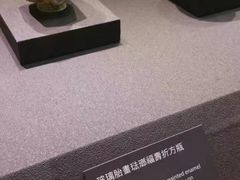 -台北故宫博物院