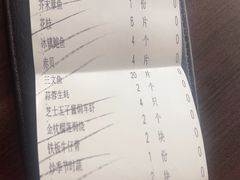 -匠和风精致料理(莆田财富中心店)