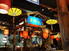 门面-重庆袁老四火锅(武进万达店)