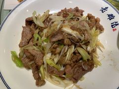 孜然羊肉-洛阳面馆(红专路店)