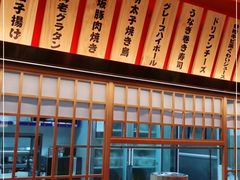 -大和食乐·鲜和牛酸汤火锅(环宇荟店)