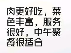 -滇牛云南火锅(桂林路店)