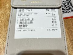 -杨枝金捞甜品(氹仔泉澧店)